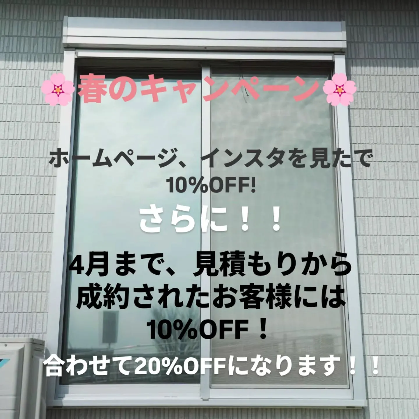 いつもご覧頂きありがとうございます!